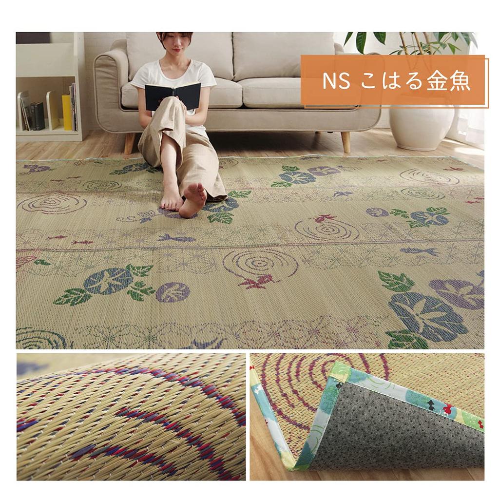 Ikehiko Corporation Igusa Rug Carpet Goldfish Japanese Feature Compact Fabric NS Koharu Goldfish Antibacterial and Odor Resistant 180 x 240cm Non-Slip