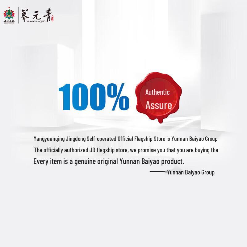 Yang Yuan Qing Anti-Dandruff & Hair Care Shampoo