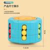 Magic Bean Rotating Cube Toy Fidget Spinner Ball Bead Puzzle Kids Kindergarten Educational Stress Relief Hand ToyMX633-117A