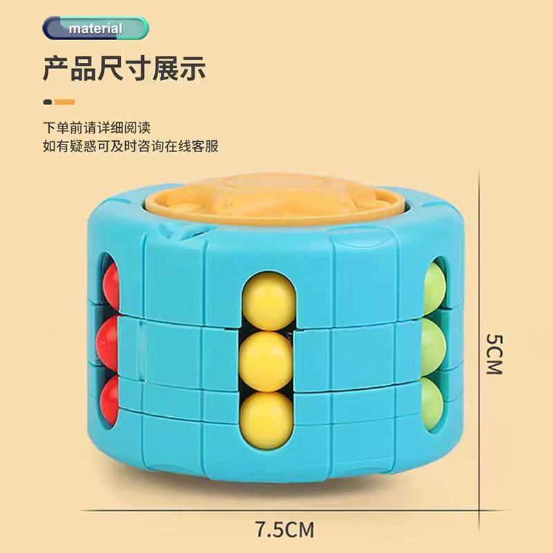 Magic Bean Rotating Cube Toy Fidget Spinner Ball Bead Puzzle Kids Kindergarten Educational Stress Relief Hand ToyMX633-117A