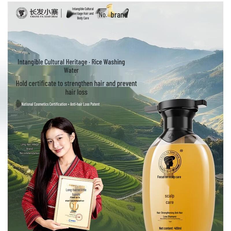 Changfa Xiaozhai Anti-Hair Loss & Strengthening Shampoo
