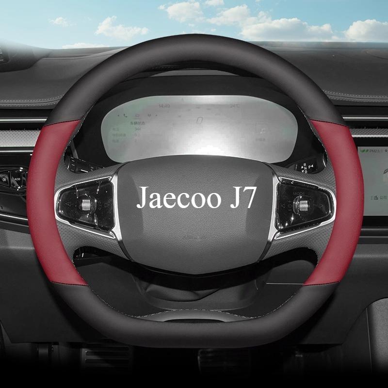 Кожаный чехол на руль автомобиля для Jaecoo J7 Phev 2024 2025 2026 Аксессуары