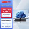Lenovo Kaitian A740J Xinchuang Компьютер «все в одном» (Китайская версия)