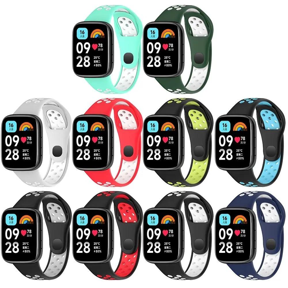 Силиконовый ремешок для Redmi watch 3 lite/активный двухцветный дышащий ремешок для смарт-часов Сменный браслет для Redmi watch3 lite/активный ремешок