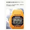 Casio G-Shock G-5600SFJ-9JR Tough Solar Watch Yellow Eco-Friendly Collaboration Model