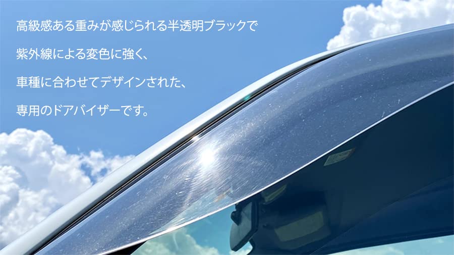 Дефлектор двери с инструкцией по установке для 1 автомобиля Daihatsu Tuft LA900S LA910S