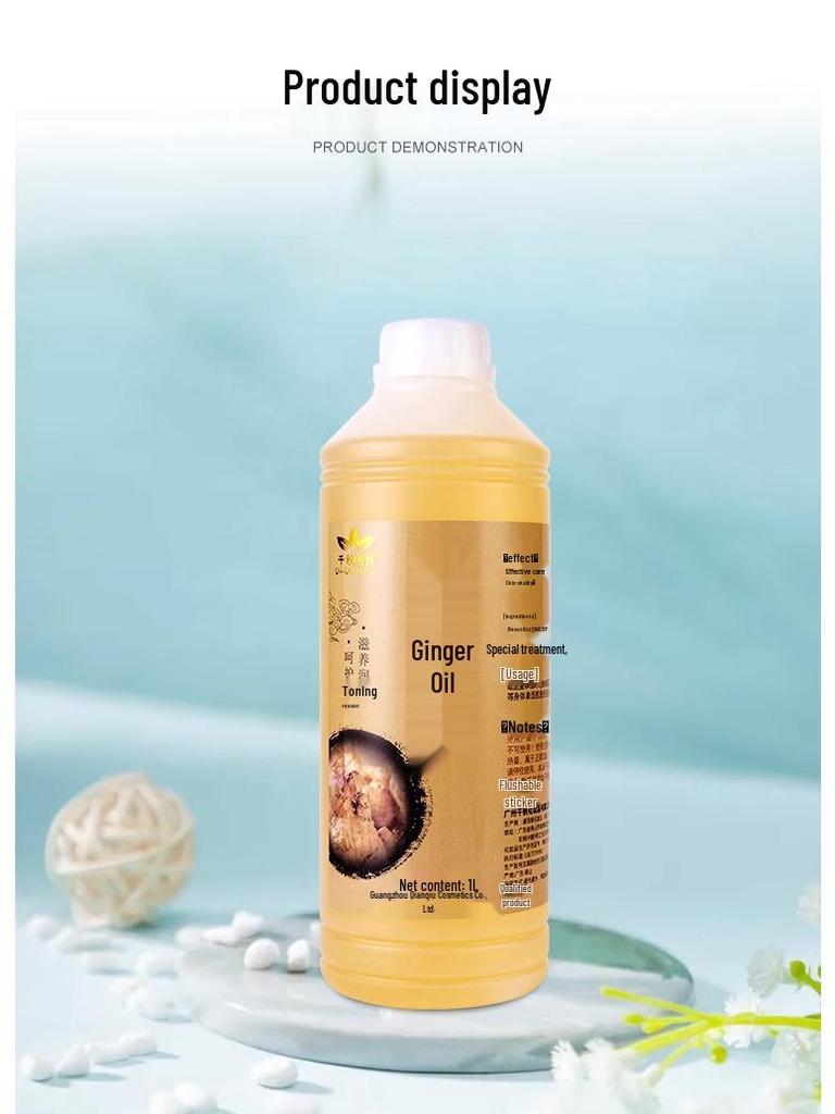 Массажное масло с имбирем, незаменимое для гуаша и меридианной терапии всего тела