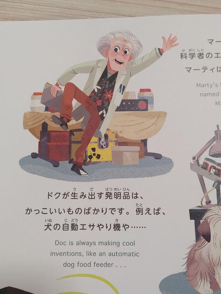 [USED] Foreign Books Picture Book Set: ZOG, Dinosaurs, etc.