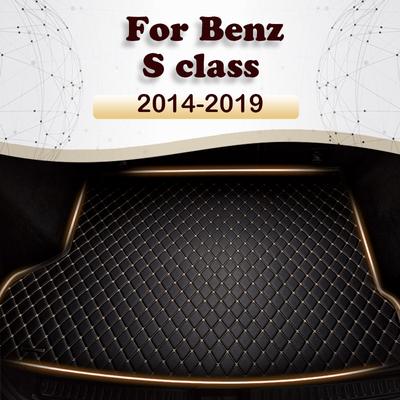 Коврик в багажник автомобиля для Benz S class W222, четырехдверный, немасляно-электрический гибрид, 2014 г., коврик для багажника, внутренние детали