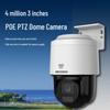 HIKVISION 4 Мп POE PTZ Полноцветная камера видеонаблюдения с ночным видением, штекер CN (адаптер в комплекте)