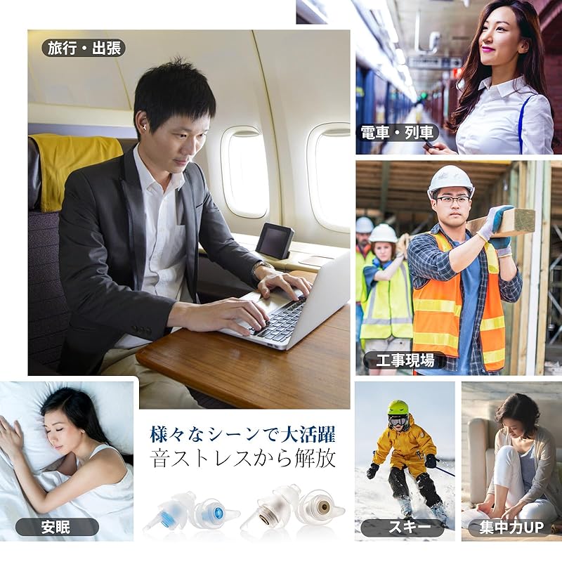 Беруши самолет Quietide беруши самолет беруши регулировка барометрического давления беруши профилактика нарушений слуха беруши поезд сон работа моющиеся