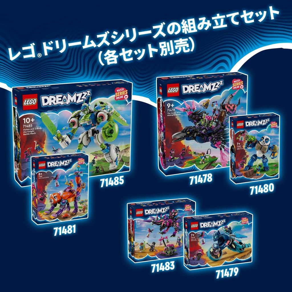 LEGO Мечты Робот Игрушка Подарок День рождения Блок Рождество Мальчики Девочки Дети 9 лет 10 лет 11 лет Начальная школа Ролевые игры Дом