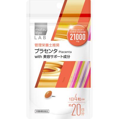 LAB Placenta 21000 80 капсул Красивая кожа Плацента