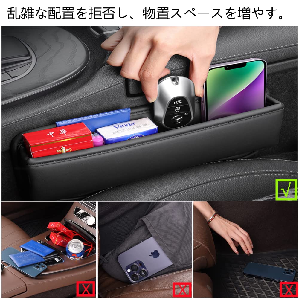 Новый DONGMING автомобильный боковой отсек для хранения вещей, боковое сиденье автомобиля, универсальное назначение для водителя и пассажира, автомобильный отсек для хранения вещей, боковое сиденье автомобиля, мобильные аксессуары, отсек для хранения вещей, PU