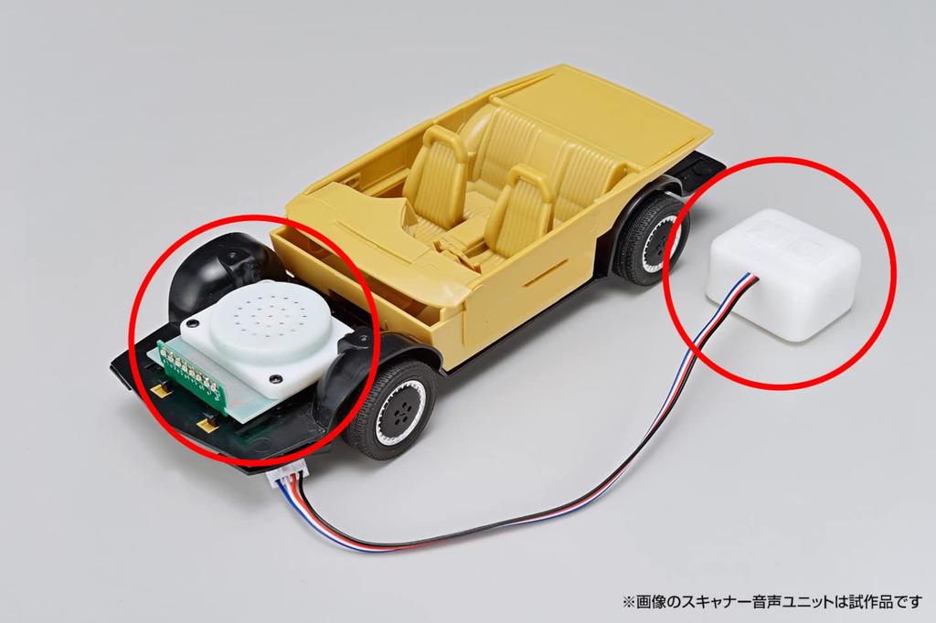 Aoshima Bunka Kyozai Movie Mecha Series Knight Rider Knight 2000 Season I Scanner Audio Unit Included Scale Plastic Model Molding Color KR-06 K.I.T.T.