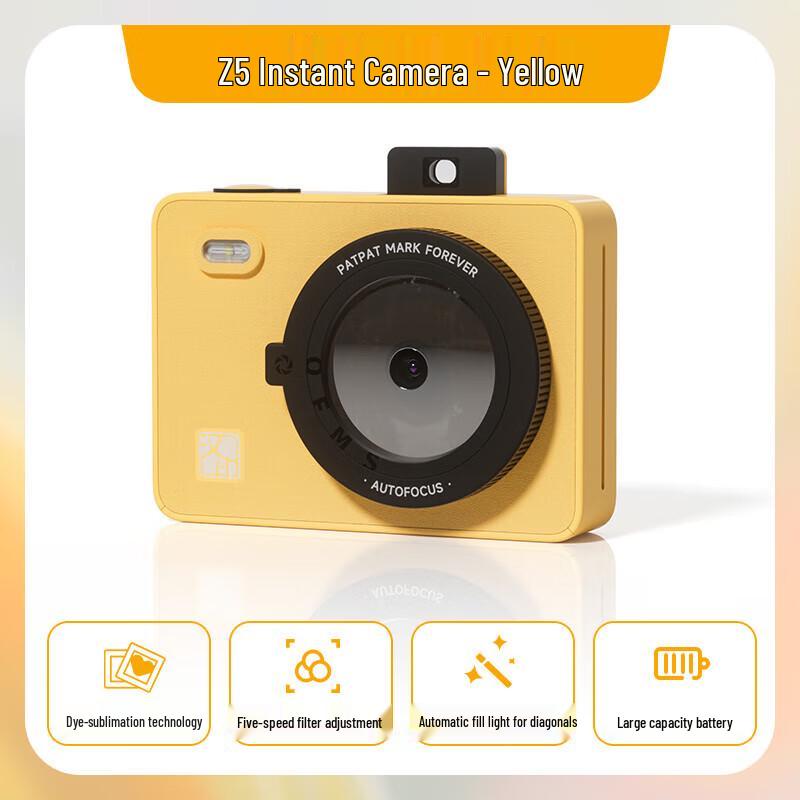 Камера-принтер моментальных фото HPRT Z5/Z5S