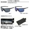 Солнцезащитные очки Daiwa Triacetate Polarized Gray DN-8025,