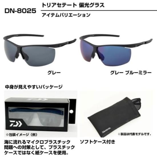 Солнцезащитные очки Daiwa Triacetate Polarized Gray DN-8025,