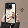 H-Harrys Музыкальные стили Для IPhone 17 15 13 12 11 14 Pro Max X XR XS 16 Plus Ударопрочная Конфетная Задняя Крышка