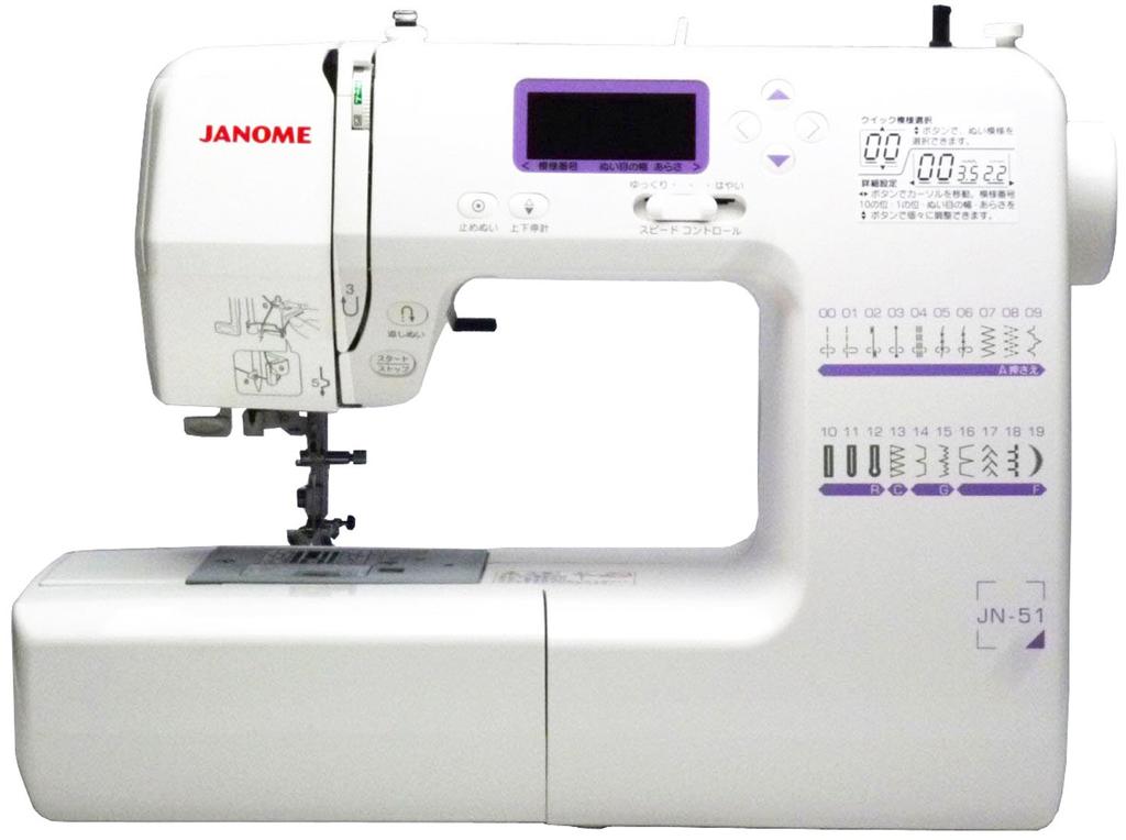 JANOME Computer Sewing Machine DVD "Instruction Included" JN-51