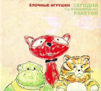 Музыкальные альбомы – CD-записи