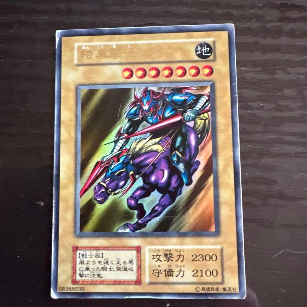 Б/у Yu-Gi-Oh Темный Рыцарь Гайя Ранний Ультра Редкий