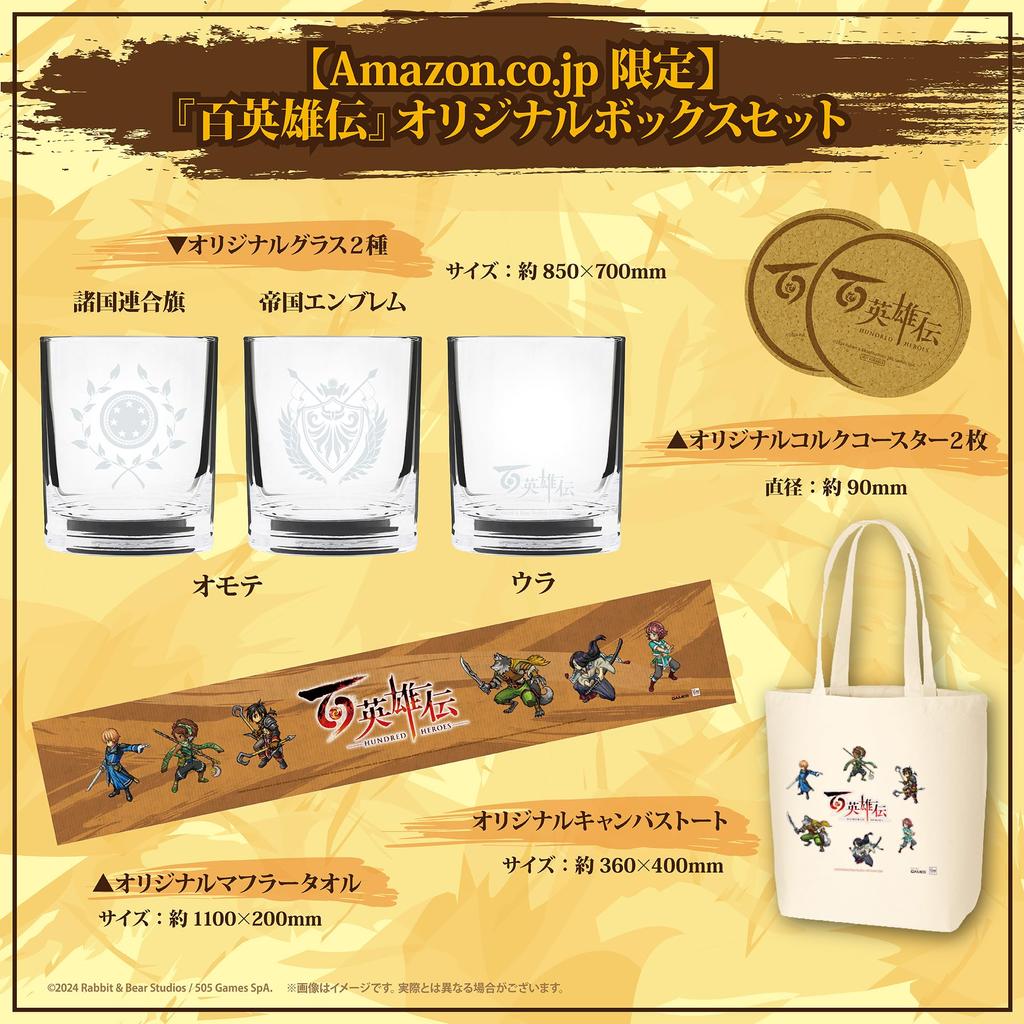 Legend of a Hundred Original BOX Set PS5 Original Glass Original Glass of Nations Original Canvas Original Muffler Original Cork Coaster Included