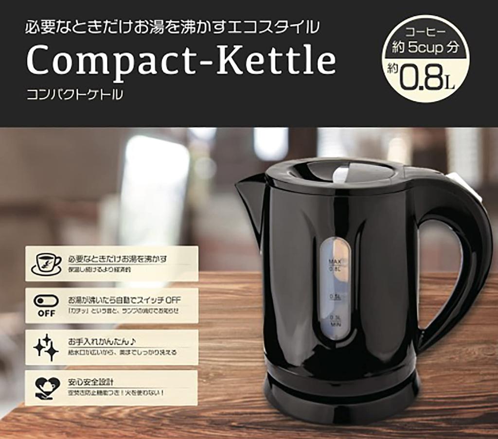 Электрический чайник Tokyo Deco, черный, 800 мл. Компактный чайник Rapid, 800 Вт [Экологичный, кипятит воду только при необходимости] Вместимость, безопасность, гигиена, стильный дом