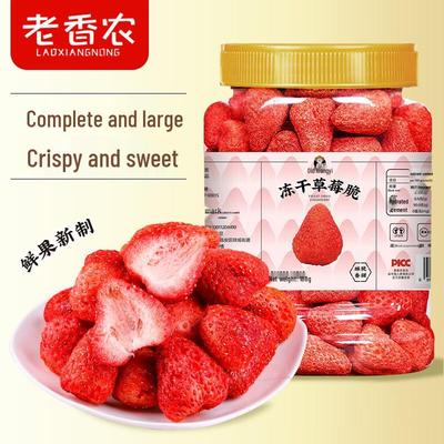 Сублимированные фруктовые чипсы Lao Xiang Nong