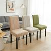 Универсальные эластичные чехлы на стулья Растягивающиеся чехлы на сиденья для дома, офиса, ресторана Набор из 4 штук Нескользящая моющаяся ткань спандекс