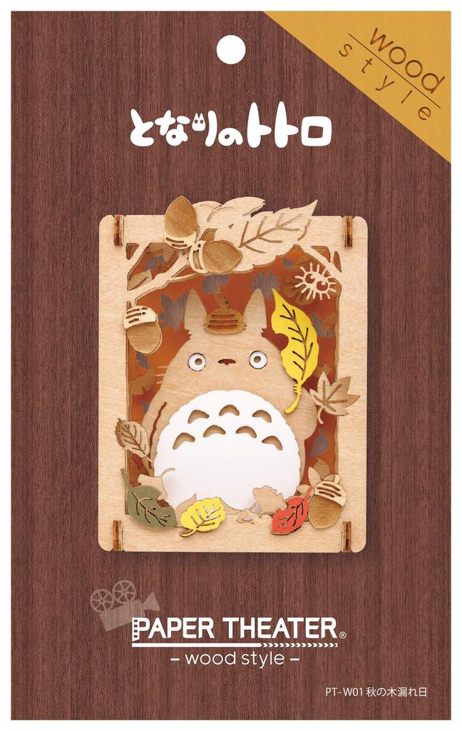 Мой сосед Тоторо Бумажный театр Осенний солнечный свет