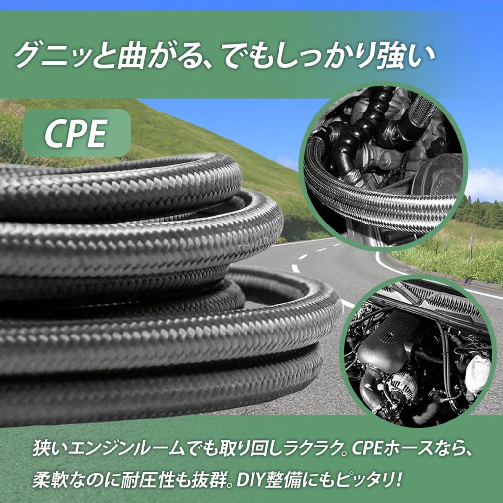 Гибкий и высокопроизводительный топливный шланг, CPE PTFE, термостойкий, прочная нейлоновая оплетка, 3-слойный, для бензина, PLEAVIT AN10 PTFE, 1 м