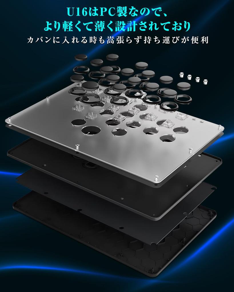 Haute42 Akecon Leverless Controller Leverless Akecon Added Button Frame Thickness Spacious Top Plate Can Be Placed On Your Lap Without Buttons Coming