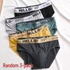 Дышащее нижнее белье для подростков Hello Triangle – Модные удобные шорты с принтом из букв