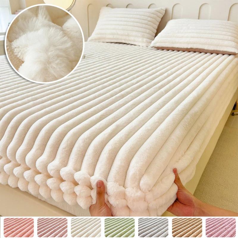 3шт/1 комплект простыни из плюша и бархата на резинке (1xПростыня+2xНаволочки)Толстая простыня на резинке, защитный чехол для матраса, зимняя толстая простыня из кроличьего флиса