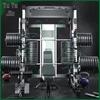 Youjin Integrated Home Gym Smith Machine