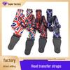 Ethnic Style Polyester Guitar Strap - Folk Classical Design, Widened Shoulder for Electric and Bass Guitars.