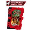BANDAI Kamen Rider Saber Коллекционный Wonder Ride Book SG01 Brave Dragon Wonder Ride Коллекционная игрушка-конфета [1. Книга] (Отдельный предмет)