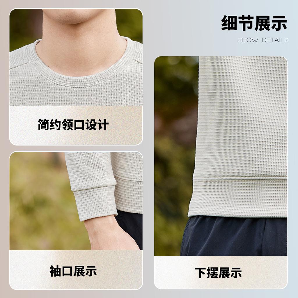 Soft and Comfortable Waffle Autumn Outdoor Versatile Breathable Men's Round Neck Long Sleeve Knitted Sweatshirt