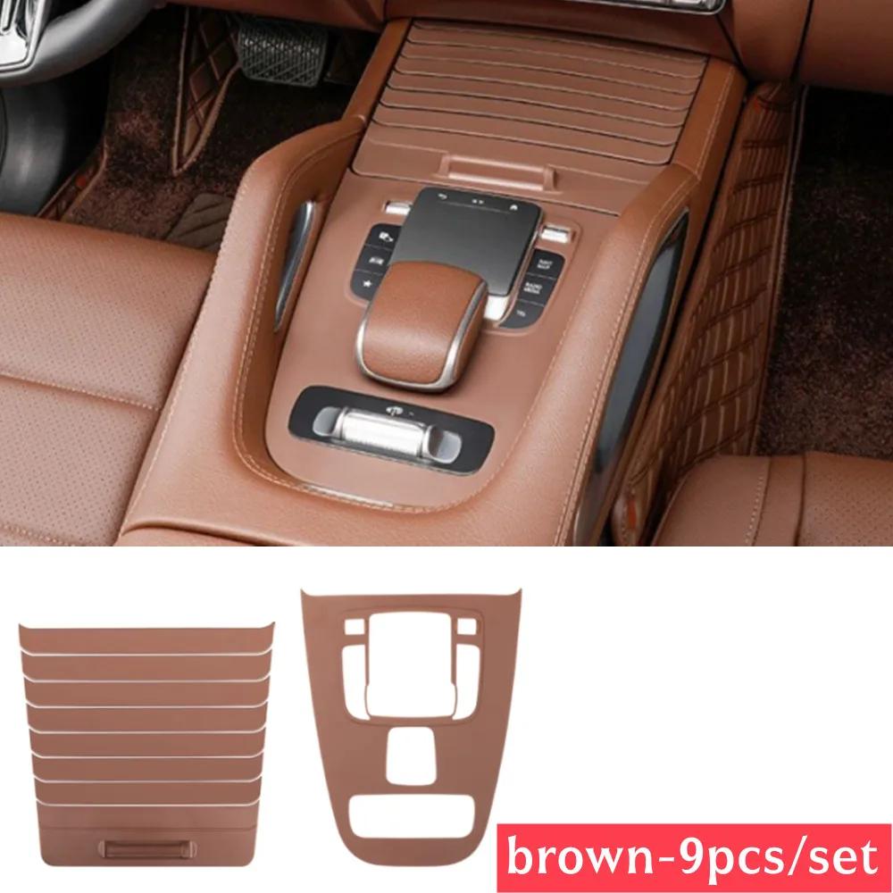 2025 Горячие гоночные решетки Силиконовая защитная накладка на центральную панель управления автомобиля Декоративная крышка Для Mercedes Benz GLE GLS Класса GLE350/450 G