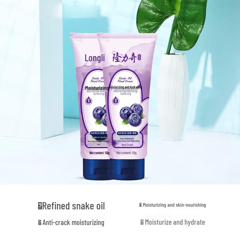 Longliqi Moisturizing Hand Cream
