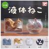 Toys Cabin Liquid Cat X 4 Types Full Set Gacha Capsule Toy