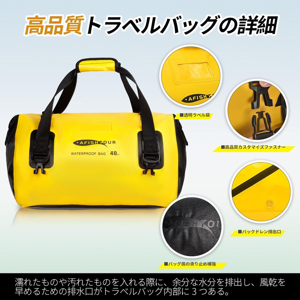 AFISHTOUR 40L Waterproof Motorcycle Duffel Bag Motorcycle Luggage Tail Bag with Straps Dry Bag Ideal for and the Beach - - Roll-Top Kayaking, Rafting,