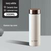 TOMIC Elegant Ceramic Lined 300ml Thermos Bottle