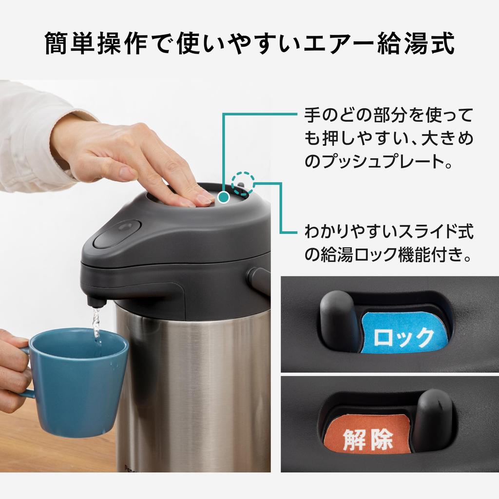 Термос Peacock Industrial Peacock из нержавеющей стали Air Pot 4 литра энергосберегающий термос с широким горлом настольный 4L XA (Павлин) Теплый/Холодный MRS-40