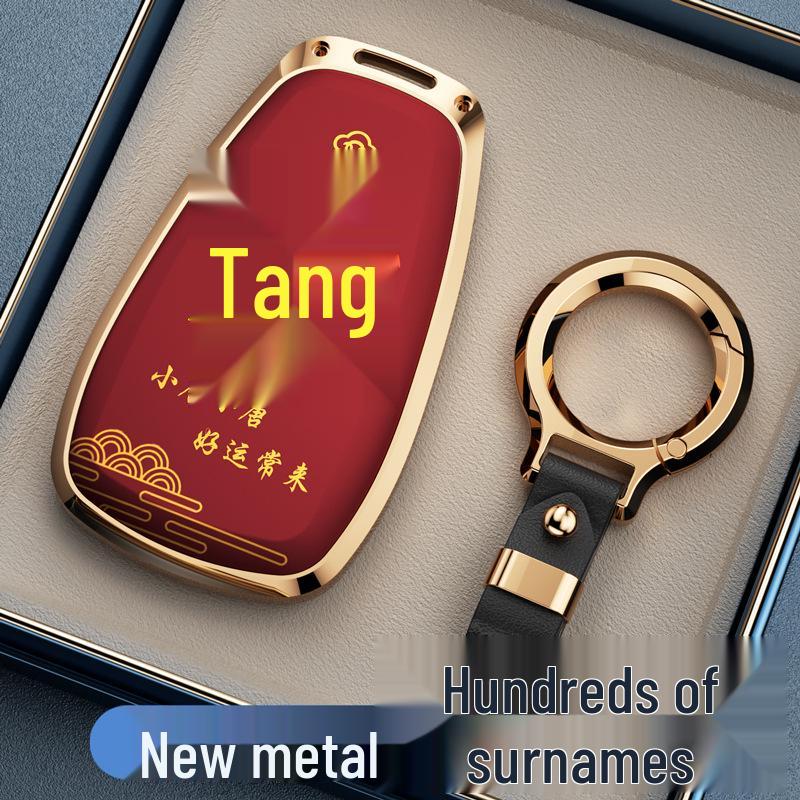 Key Covers for Changan Eado, CS75, CS35, CS55PLUS, Oshan X5, X7, and Ruicheng