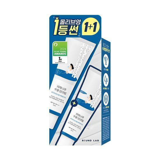 ROUND LAB Birch Juice Moisturizing Sunscreen – 40ml × 2 Set