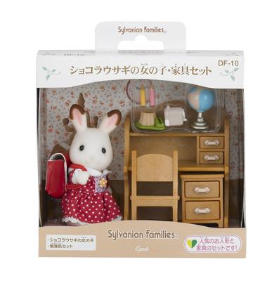 Epoch Набор фигурок и мебели Sylvanian Families Девочка Шоколадный Кролик и Набор Мебели DF-10