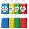 Building Block Party Favor Bags,24 Pcs Building Block Gift Bags Set - Building Block Party Bags,Building Block Party Present Bags Paper Bag