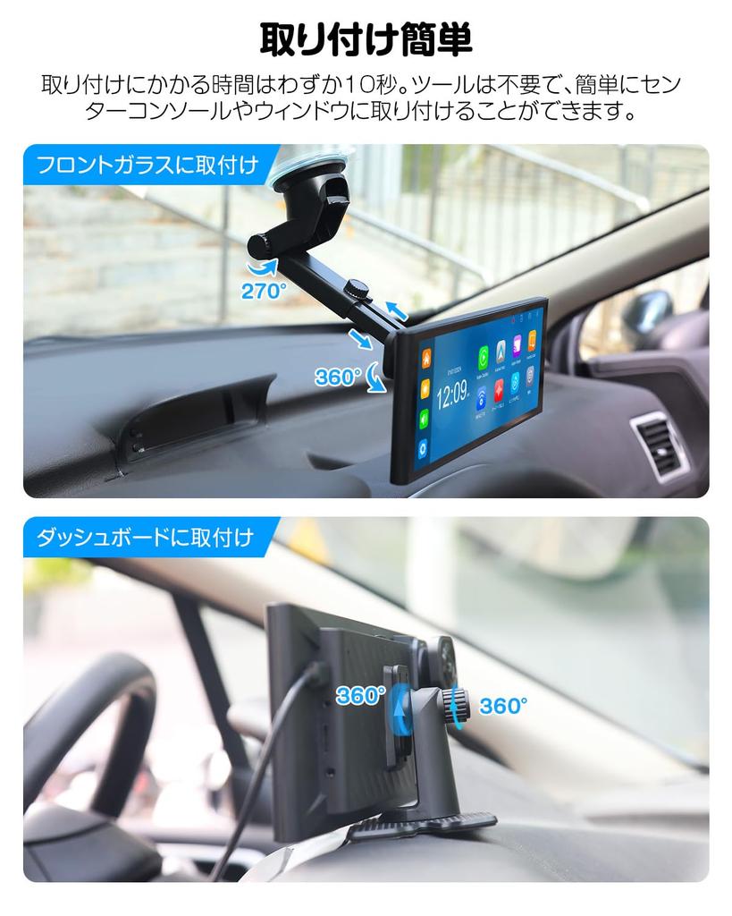 EONON Inch Portable Display Audio Monitor CarPlay Android Auto 4K Portable Navigation CarPlay 10 Inch Front and Rear Monitor Car Display Car